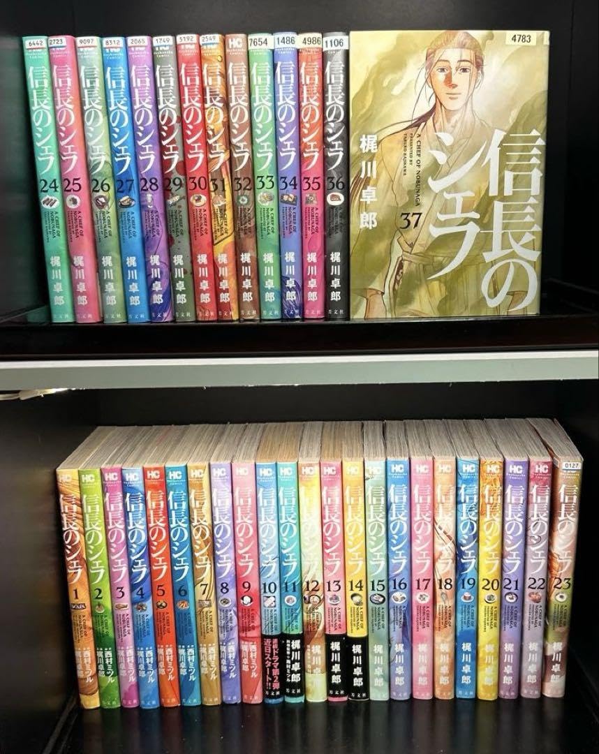 Amazon.co.jp: 信長のシェフ 全巻セット : ホーム＆キッチン